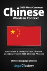 2000 Most Common Chinese Words in Context : Get Fluent & Increase Your Chinese Vocabulary with 2000 Chinese Phrases - Book