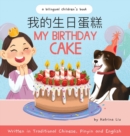 My Birthday Cake - Written in Traditional Chinese, Pinyin, and English - Book