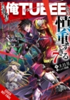 The Hero Is Overpowered but Overly Cautious, Vol. 7 (light novel) - Book