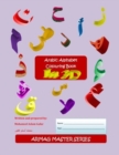 Arabic Alphabet Colouring Book : in 3D - Book