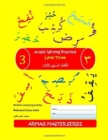 Arabic Writing Practice : Level 3: For students who have completed Level 1 & 2 - Book