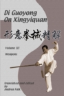 Di Guoyong on Xingyiquan Volume III Weapons - Book