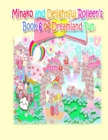 Minako and Delightful Rolleen's Book 6 of Dreamland Fun - Book