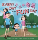 Every Day is a Fun Day &#23567;&#23567;&#30340;&#24184;&#31119; : Bilingual Picture Book in English, Cantonese and Jyutping - Book