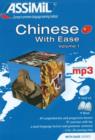 Chinese with Ease mp3 : Volume I - Book