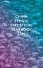 China Ethnic Statistical Yearbook 2016 - Book