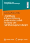 Echtzeitfahige Verlustmodellierung im elektrischen Antrieb fur Elektro- und Hybridfahrzeuganwendungen - Book