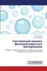 Sistemnyy Analiz Fazodispersnykh Materialov - Book