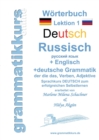 Woerterbuch Deutsch - Russisch - Englisch Niveau A1 : Lernwortschatz A1 fur Sprachkurs DEUTSCH zum erfolgreichen Selbstlernen fur Russisch sprechende TeilnehmerInnen - Book