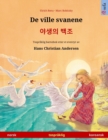 De ville svanene - &#50556;&#49373;&#51032; &#48177;&#51312; (norsk - koreansk) : Tospraklig barnebok etter et eventyr av Hans Christian Andersen - Book