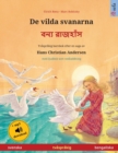 De vilda svanarna - &#2476;&#2472;&#2509;&#2479; &#2480;&#2494;&#2460;&#2489;&#2494;&#2433;&#2488; (svenska - bengaliska) : Tvasprakig barnbok efter en saga av Hans Christian Andersen, med ljudbok som - Book
