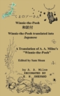 Winnie-the-Pooh in Japanese A Translation of A. A. Milne's Winnie-the-Pooh - Book