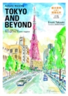 Artfully Walking : Tokyo and Beyond - Book