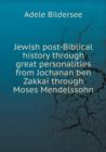 Jewish Post-Biblical History Through Great Personalities from Jochanan Ben Zakkai Through Moses Mendelssohn - Book