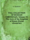 The Complete Collection of Russian Chronicles. Volume 19. the Story of How the Kingdom of Kazan (Kazan Chronicler) - Book