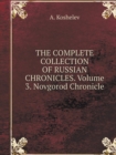 The Complete Collection of Russian Chronicles. Volume 3. Novgorod Chronicle - Book