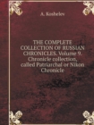 The Complete Collection of Russian Chronicles. Volume 9. Chronicle Collection, Called Patriarchal or Nikon Chronicle - Book