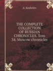 The Complete Collection of Russian Chronicles. Tom 34. Moscow Chronicler - Book