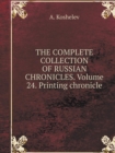 The Complete Collection of Russian Chronicles. Volume 24. Printing Chronicle - Book