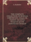 The Complete Collection of Russian Chronicles. Volume 30. Vladimir Chronicler. Novgorod Second (Arhivskaya) Chronicle - Book