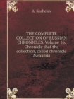 The Complete Collection of Russian Chronicles. Volume 16. Chronicle That the Collection, Called Chronicle Avraamki - Book