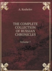 THE COMPLETE COLLECTION OF RUSSIAN CHRONICLES. Volume 7 - Book