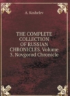 THE COMPLETE COLLECTION OF RUSSIAN CHRONICLES. Volume 3. Novgorod Chronicle - Book