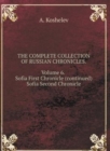 THE COMPLETE COLLECTION OF RUSSIAN CHRONICLES. Volume 6. Sofia First Chronicle (continued) Sofia Second Chronicle - Book