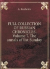 THE COMPLETE COLLECTION OF RUSSIAN CHRONICLES. Volume 7. Annals of Resurrection list - Book