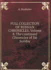 THE COMPLETE COLLECTION OF RUSSIAN CHRONICLES. Volume 8. Continuation of the chronicle of Resurrection list - Book