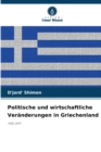 Politische und wirtschaftliche Veranderungen in Griechenland - Book