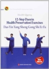 Health Qigong: 12-Step Daoyin Health Preservation Exercises - Book