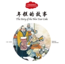 The Story of the New Year Cake - First Books for Early Learning Series - Book