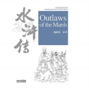 Outlaws of the Marsh - Book