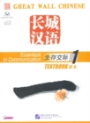Great Wall Chinese: Essentials in Communication 1 - Textbook - Book