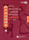 New Practical Chinese Reader vol.4 - Textbook (Traditional characters) - Book