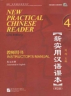 New Practical Chinese Reader vol.4 - Instructor's Manual - Book