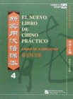 El nuevo libro de chino practico vol.4 - Libro de ejercicios - Book