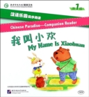 Chinese Paradise Companion Reader Level 1 - My Name Is Xiaohuan - Book