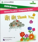 Chinese Paradise Companion Reader Level 1 - Thank You - Book