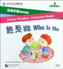 Chinese Paradise Companion Reader Level 1 - Who Is He - Book