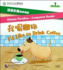 Chinese Paradise Companion Reader Level 1 - I`d Like to Drink Coffee - Book