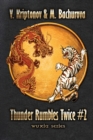 Thunder Rumbles Twice (Wuxia Series Book #2) - Book