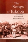 Songs of Tukoba - Book