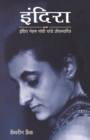 Indira - Book