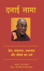 Dalai Lama - Book