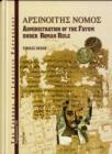 Arsinoites Nomos : Administration in the Fayum under Roman Rule - Book