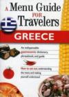 Menu Guide - Greece - Book