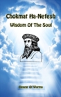 Chokmat Ha-Nefesh - Wisdom of the Soul - Book
