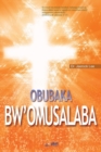 Obubaka bw'Omusalaba : The Message of the Cross (Luganda) - Book